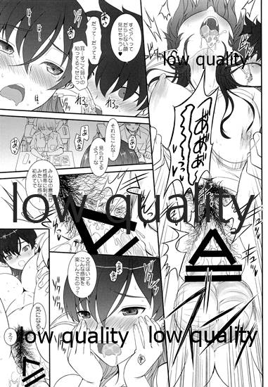 発情えるふの狐谷さん。 - Page 21