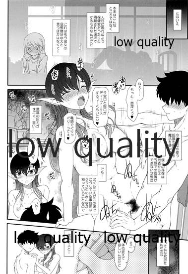 発情えるふの狐谷さん。 - Page 6