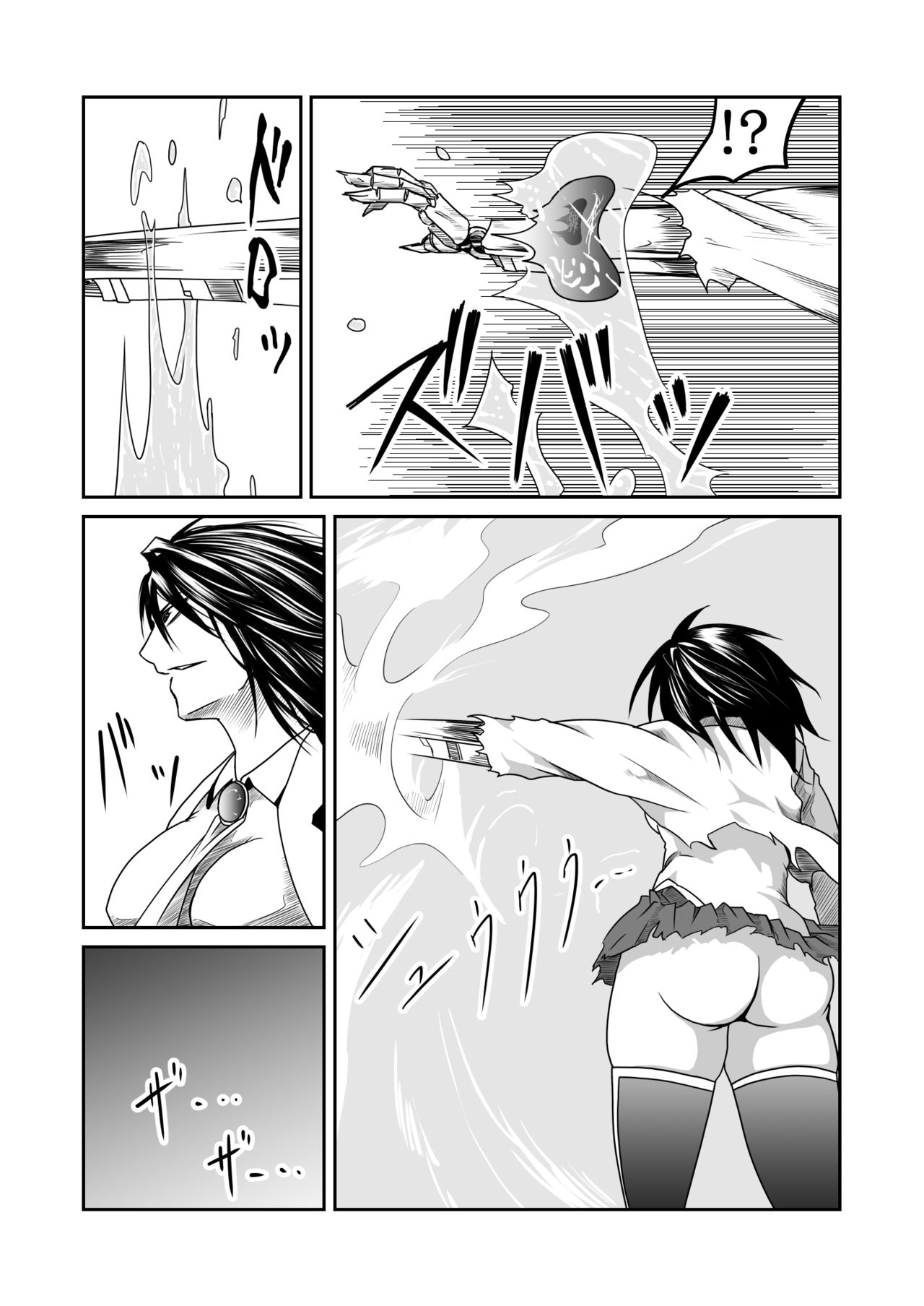 Kikou Senshi Arakagane 2 - Page 19
