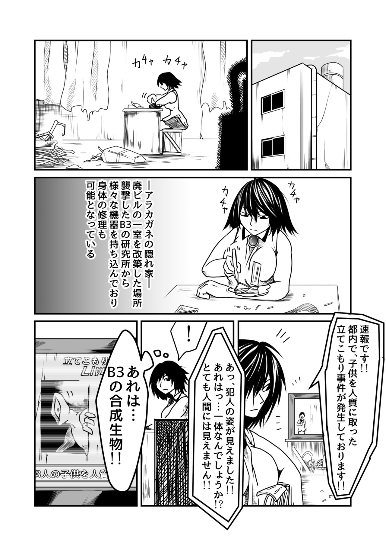 Preview page 3
