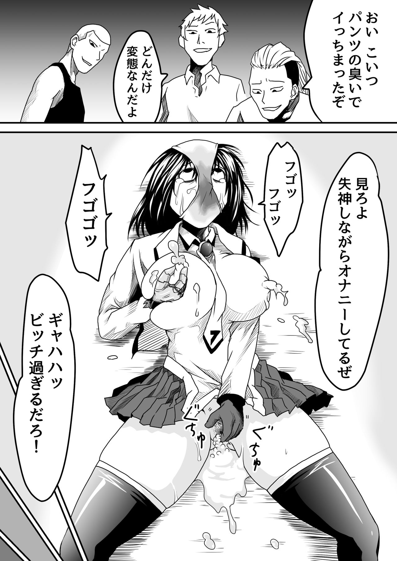 Kikou Senshi Arakagane 6 - Page 14