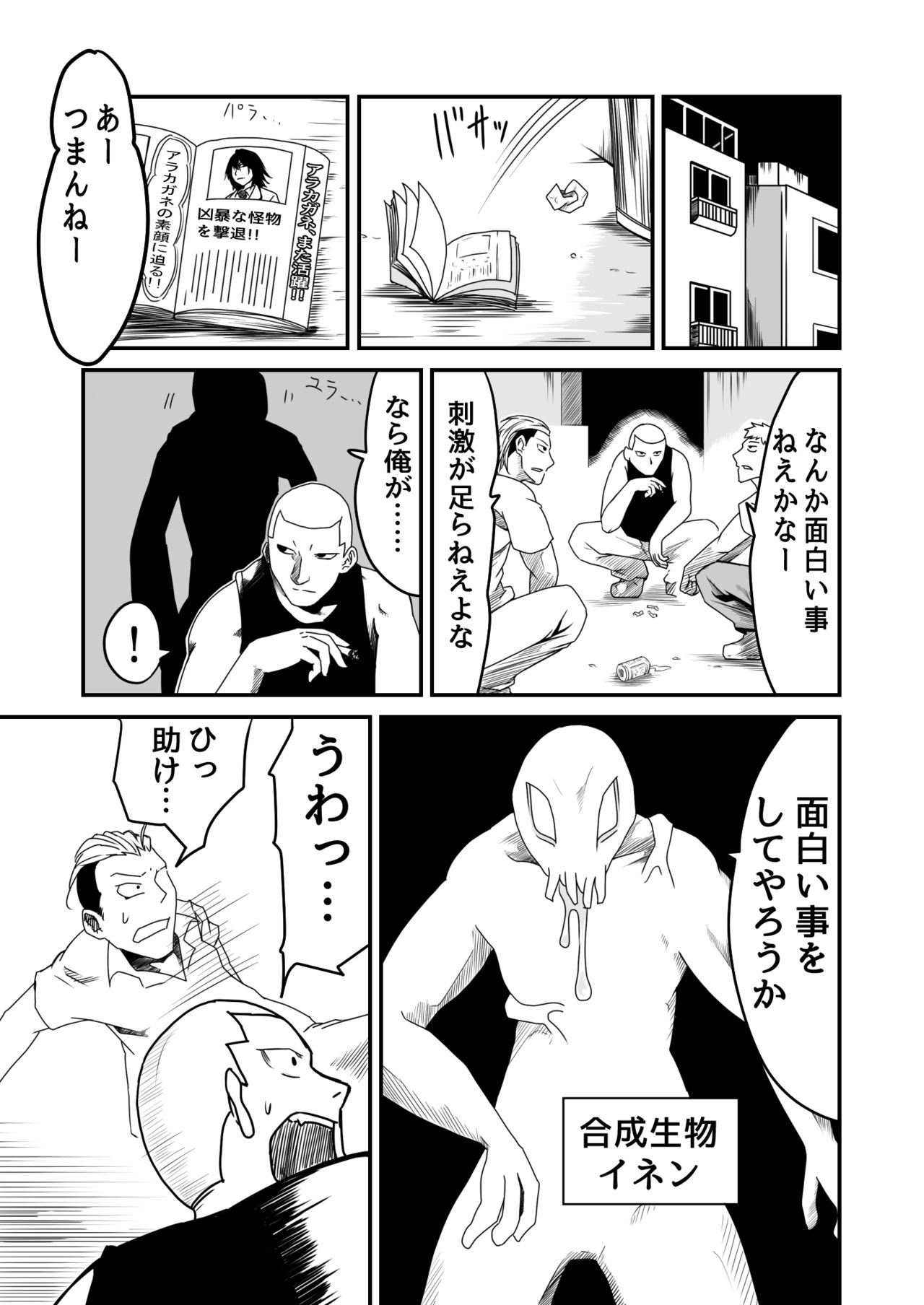 Preview page 3
