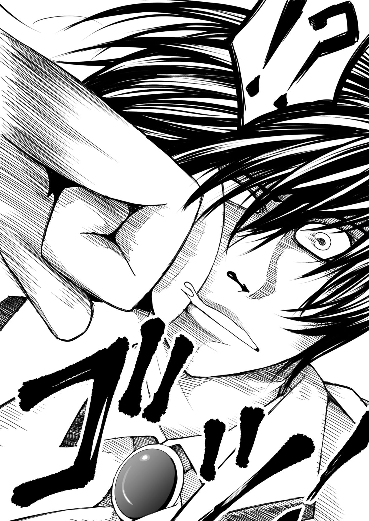 Kikou Senshi Arakagane 7 - Page 17