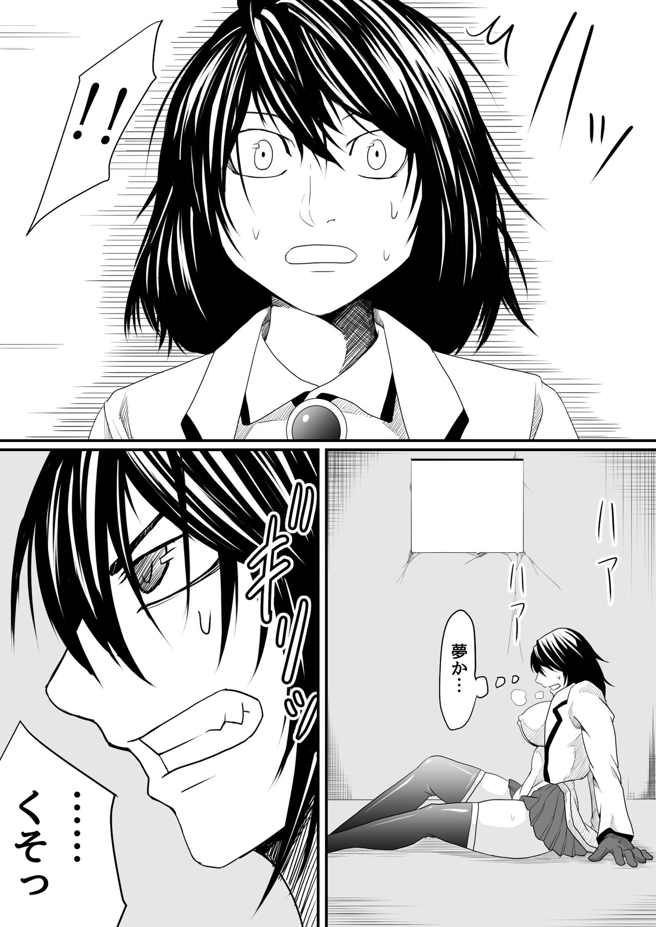 Kikou Senshi Arakagane 9 - Page 5