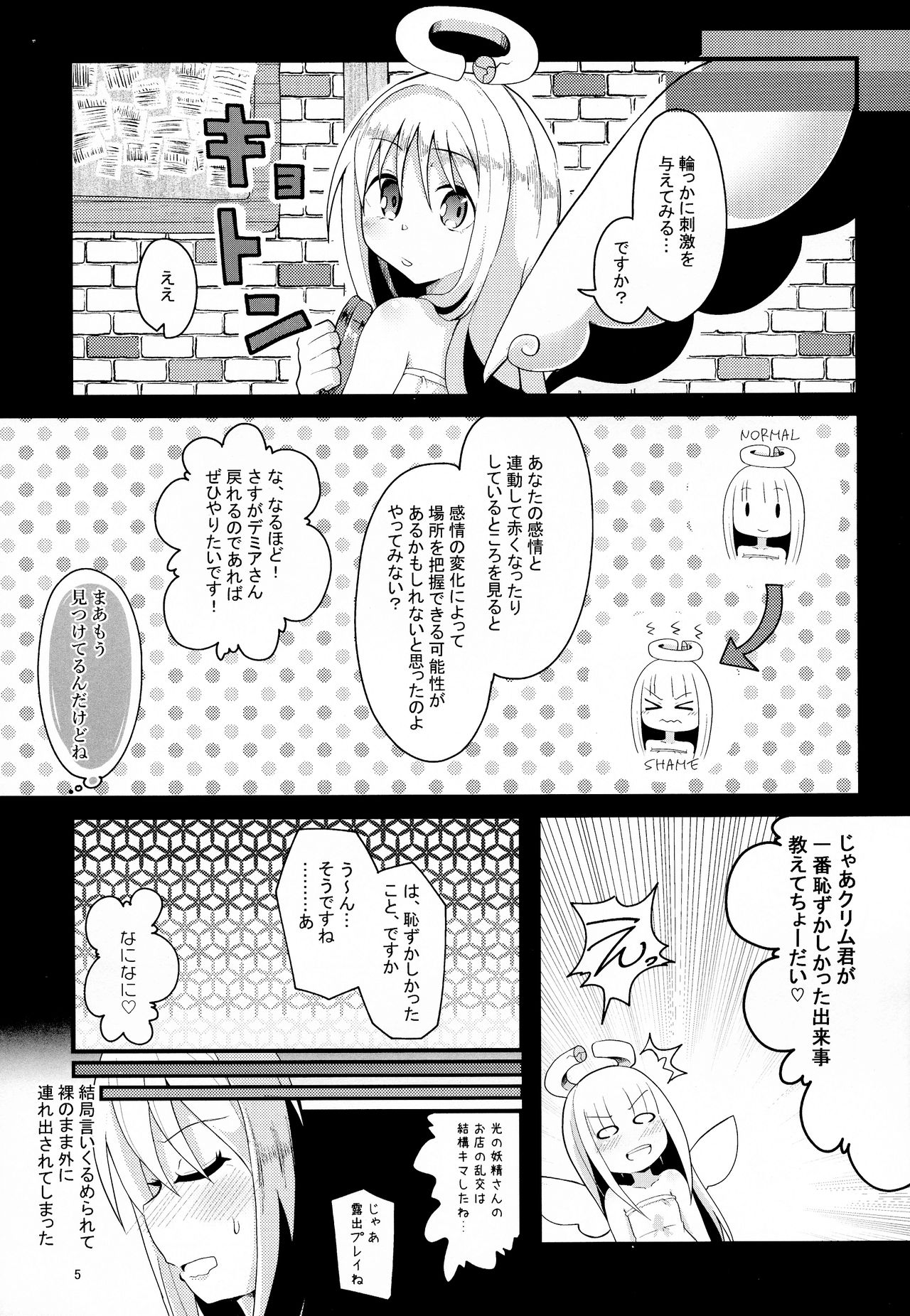 Preview page 4