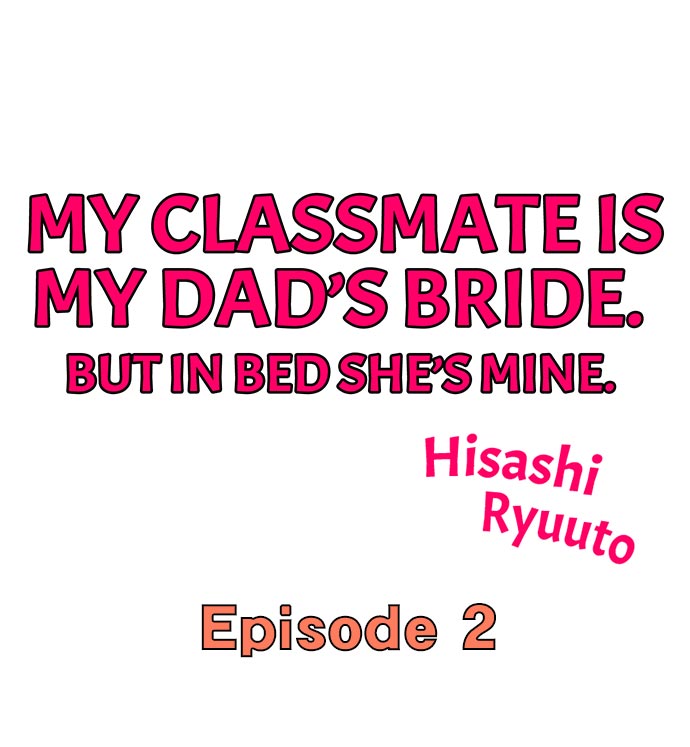 My Classmate is My Dad's Bride, But in Bed She's Mine. - Page 10