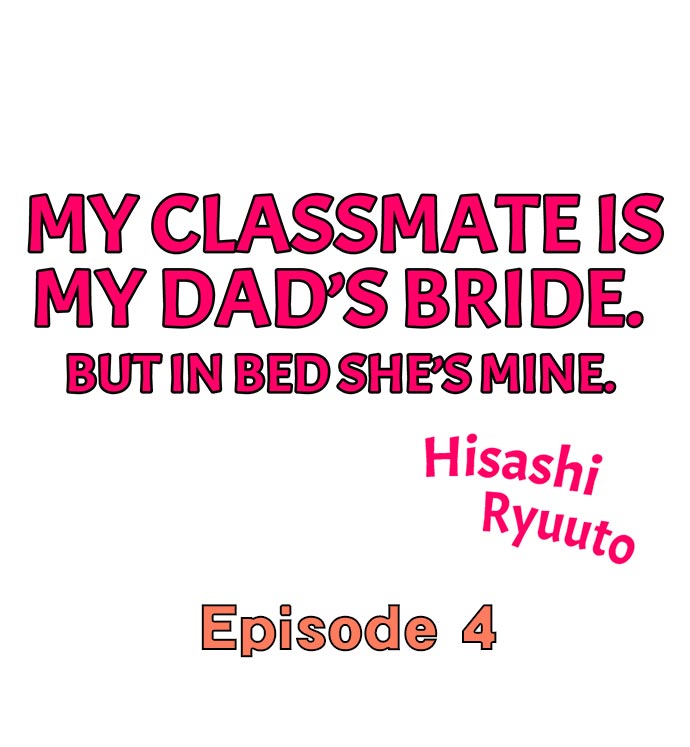 My Classmate is My Dad's Bride, But in Bed She's Mine. - Page 21