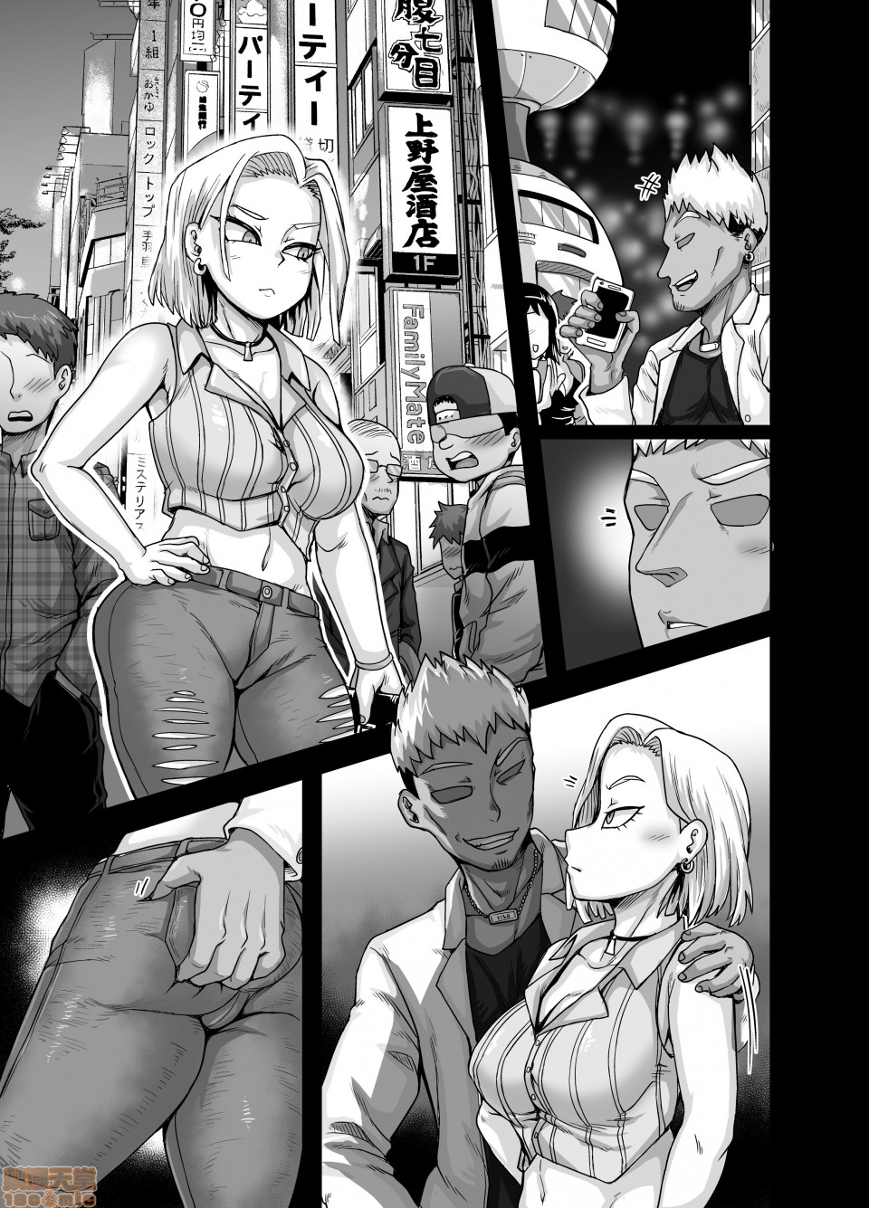 性欲に勝てないオンナ（人造人間）+ フルカラー4ページ漫画（ラフタリア＆ツナデ） - Page 42