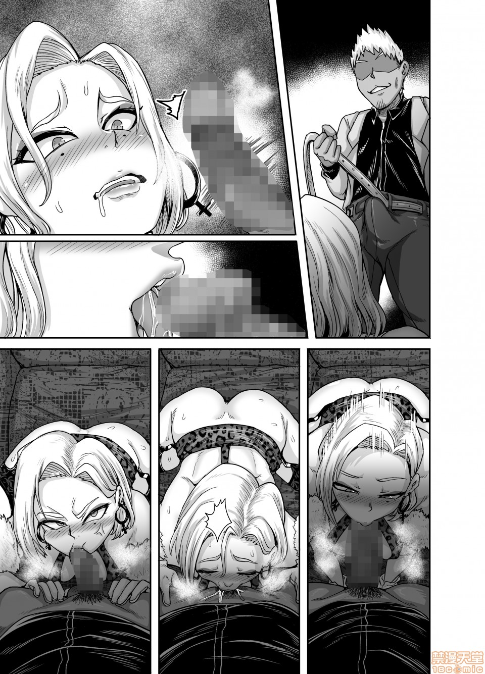 性欲に勝てないオンナ（人造人間）+ フルカラー4ページ漫画（ラフタリア＆ツナデ） - Page 60