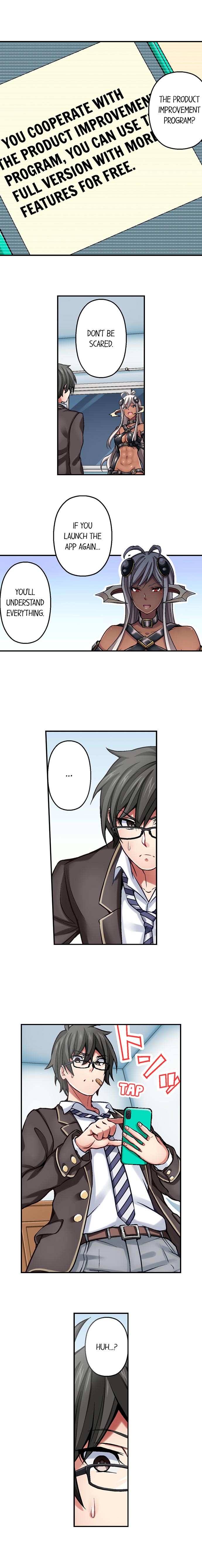 Nozoki Connect - Page 17