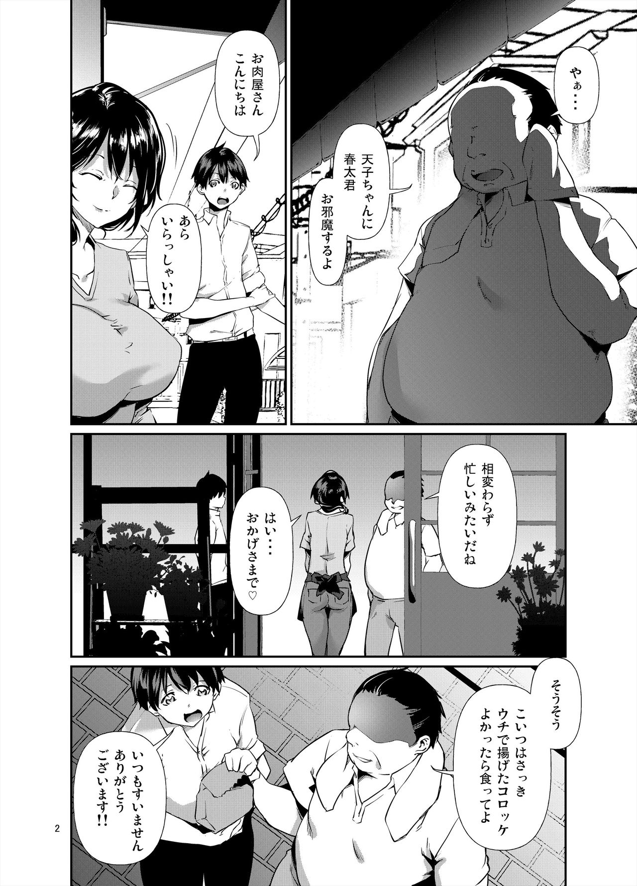 Preview page 3