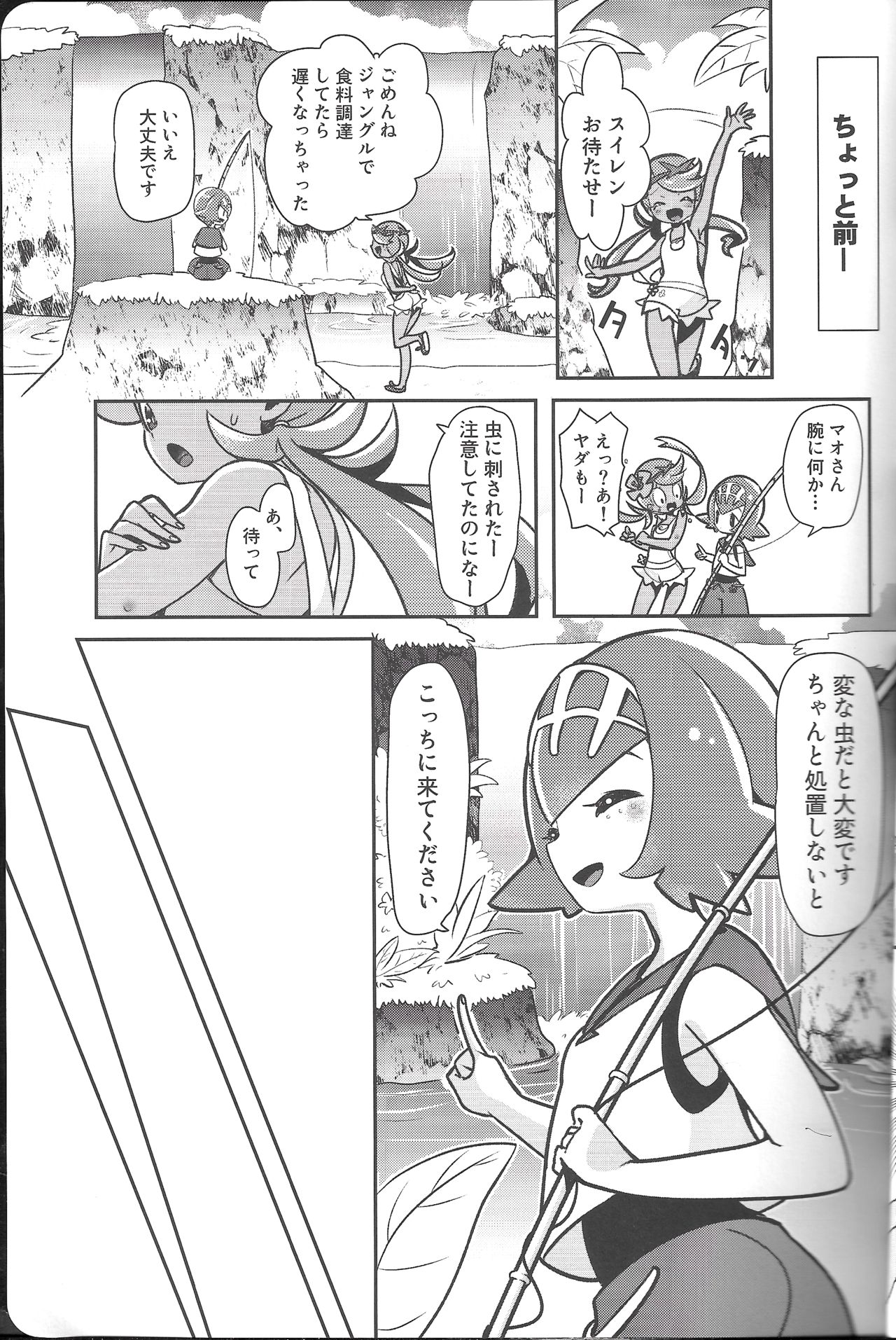 Preview page 3