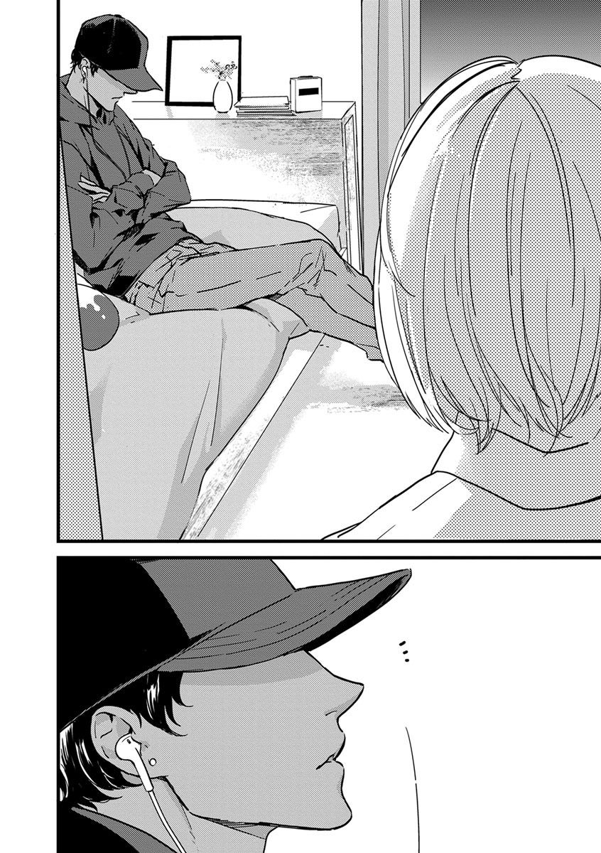 MY PRINCE | 我的王子大人 Ch.1-6 - Page 10