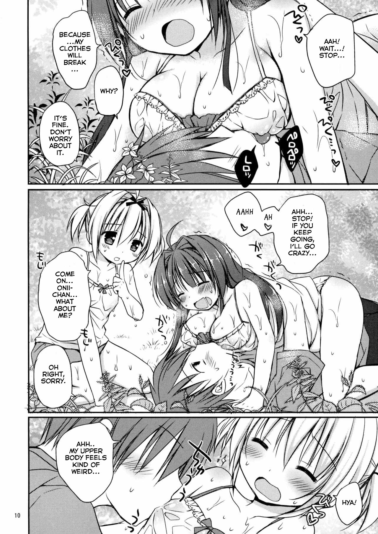 Icha Love x AneImo Sweet Pudding 3 - Page 11