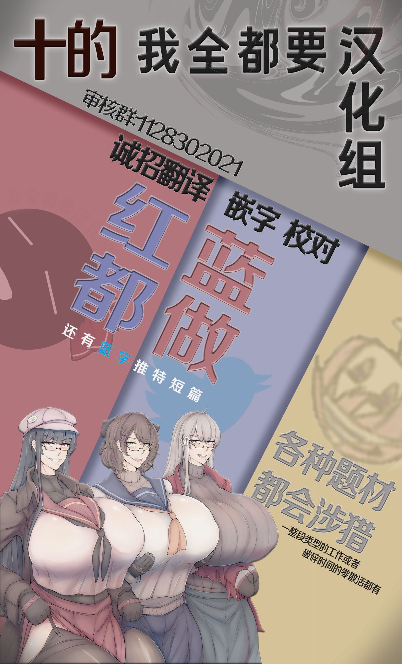 Taiyou no Hatake nite Sonogo | 在太陽花田 其後 - Page 24