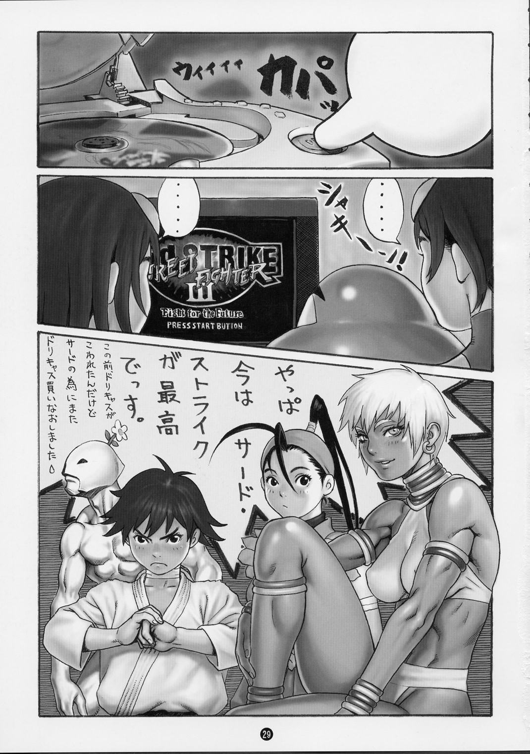 Tsukasa Bullet 2001 - Page 29