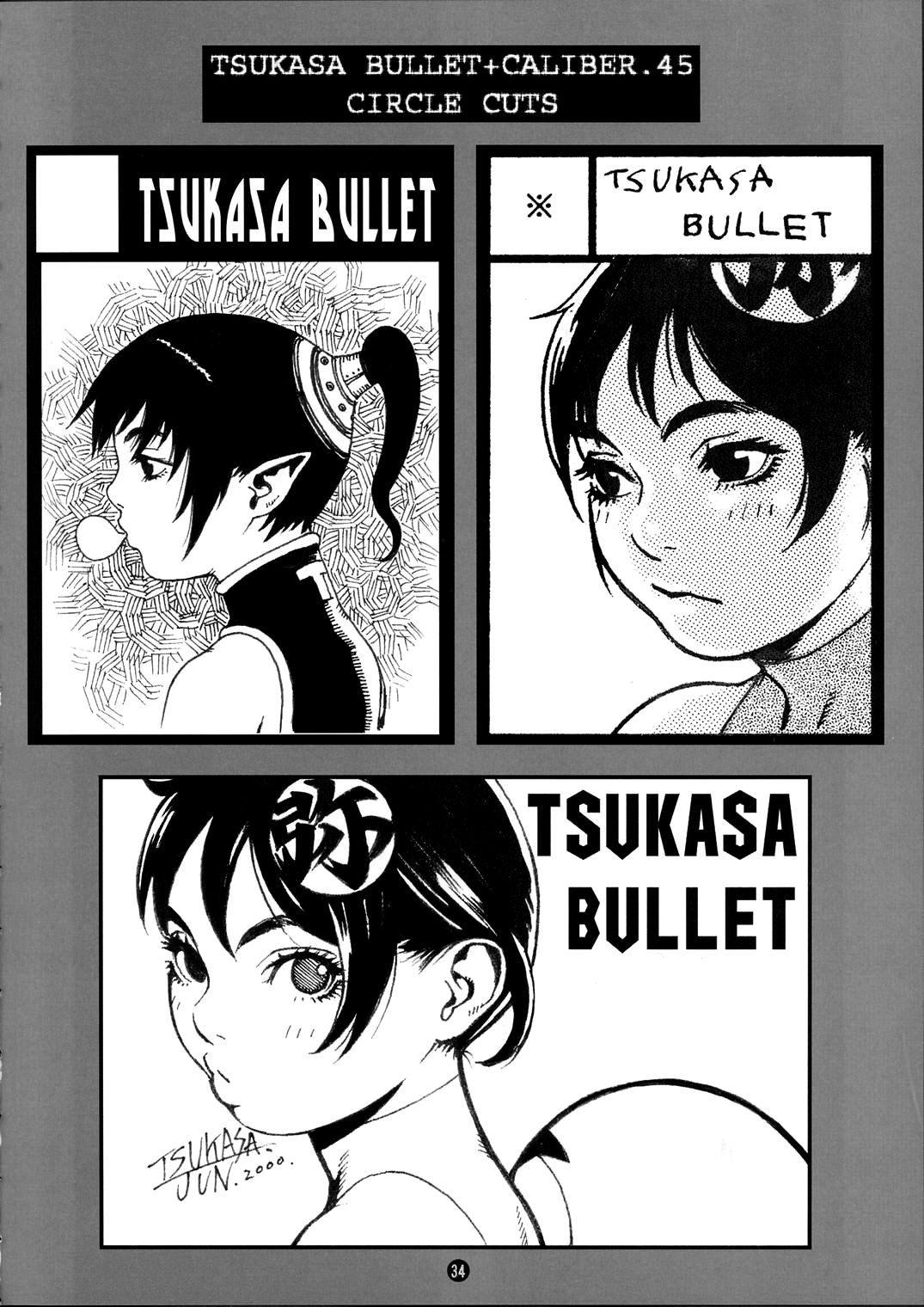 Tsukasa Bullet 2001 - Page 35