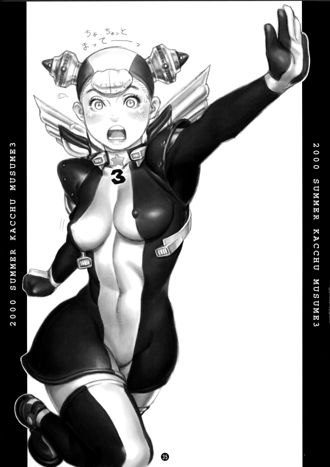 Tsukasa Bullet 2001 - Page 36