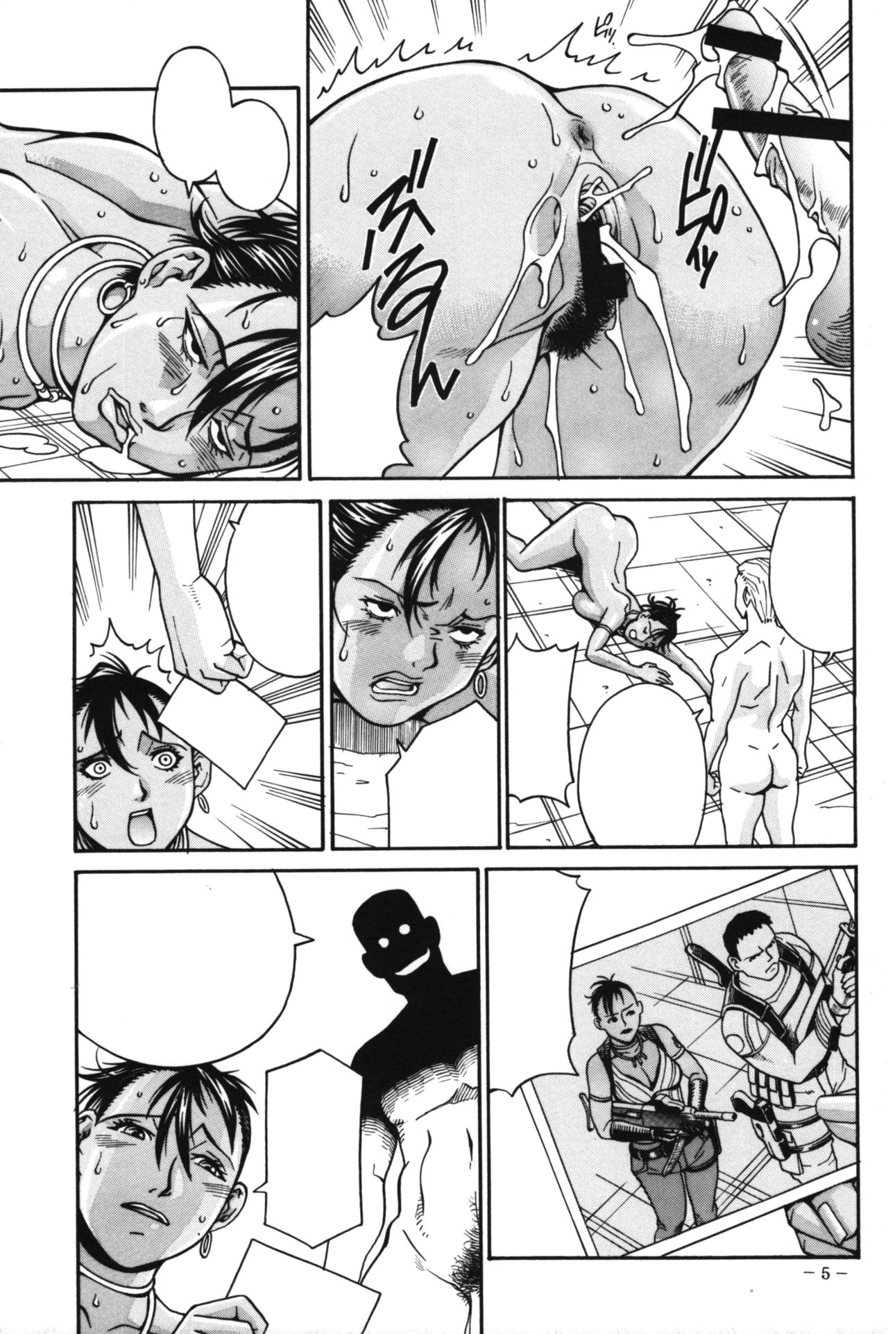 Preview page 4