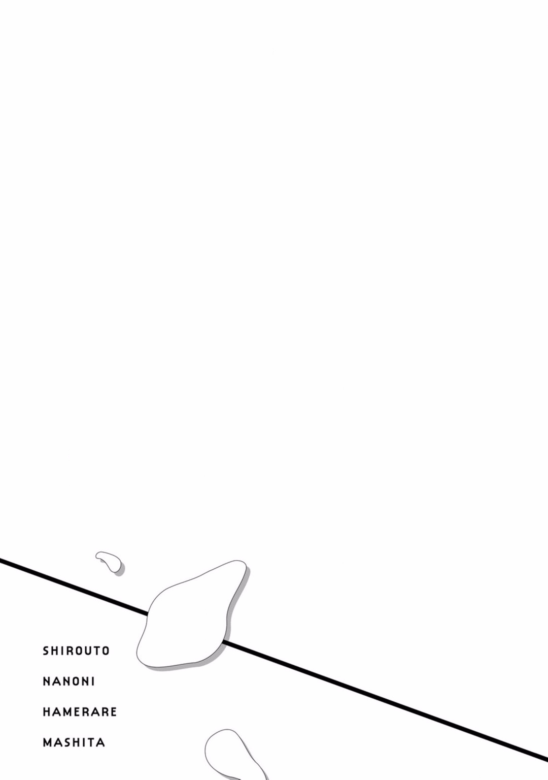 Shirouto nanoni Hameraremashita | 本是个外行，却被人欺负了 Ch. 1-4 - Page 164