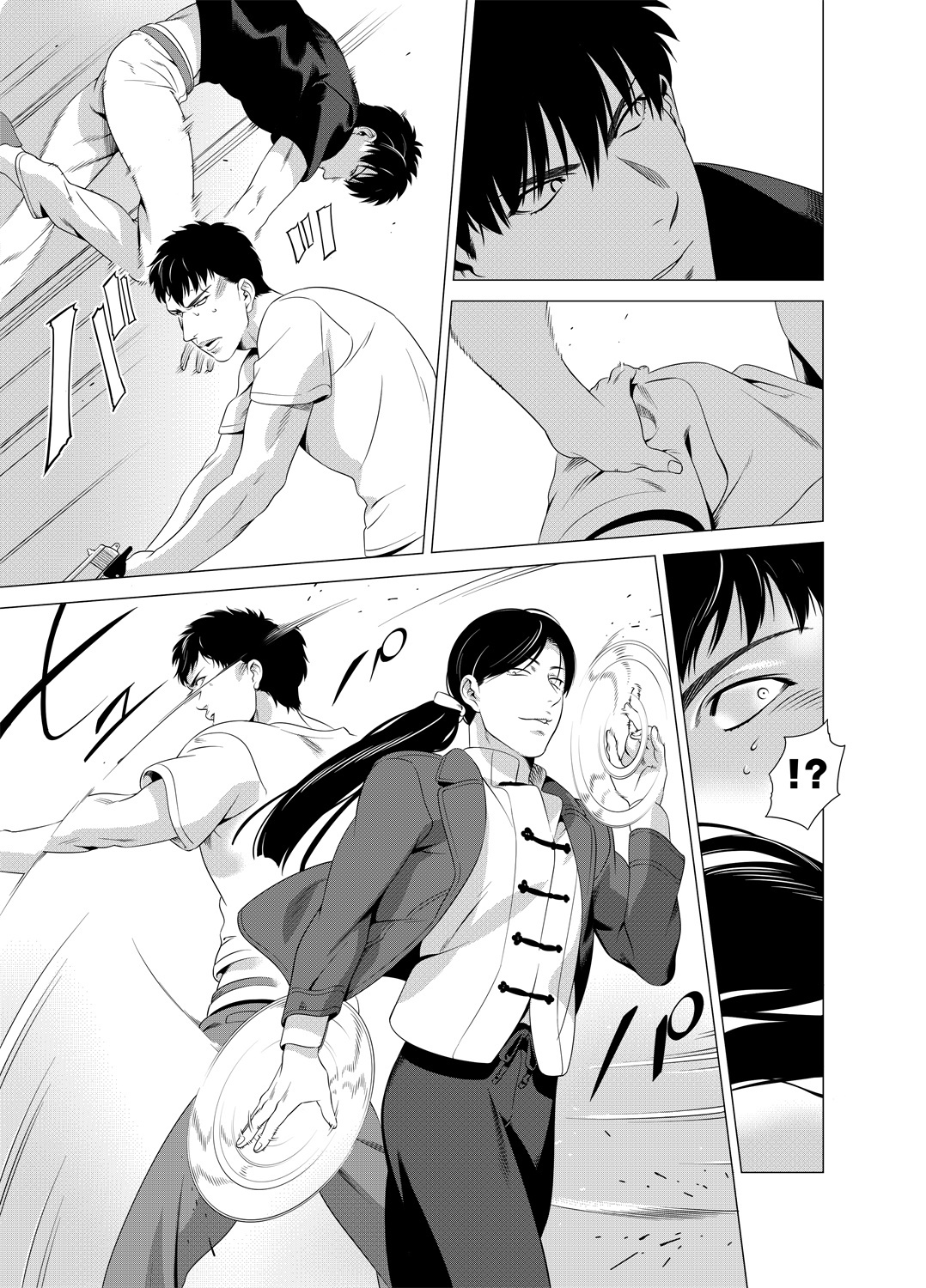 DARKNESS HOUND | 黑暗猎犬 01-03 - Page 84