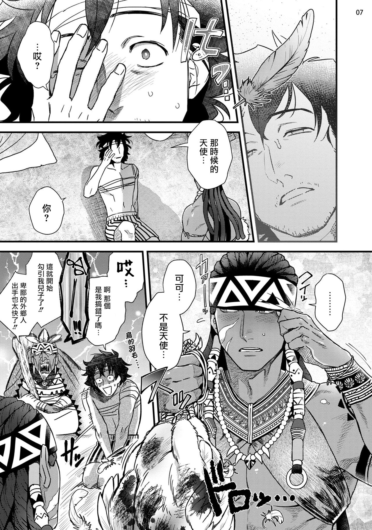 Preview page 8