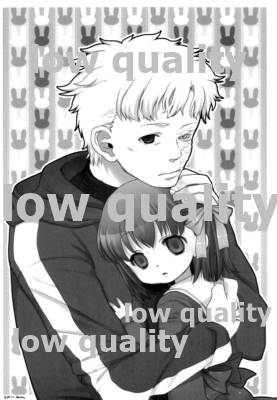 Yawaraka na Kizuato - Page 21