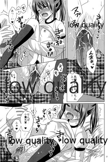 No. 2 'Rika-shitsu e Youkoso' - Page 20