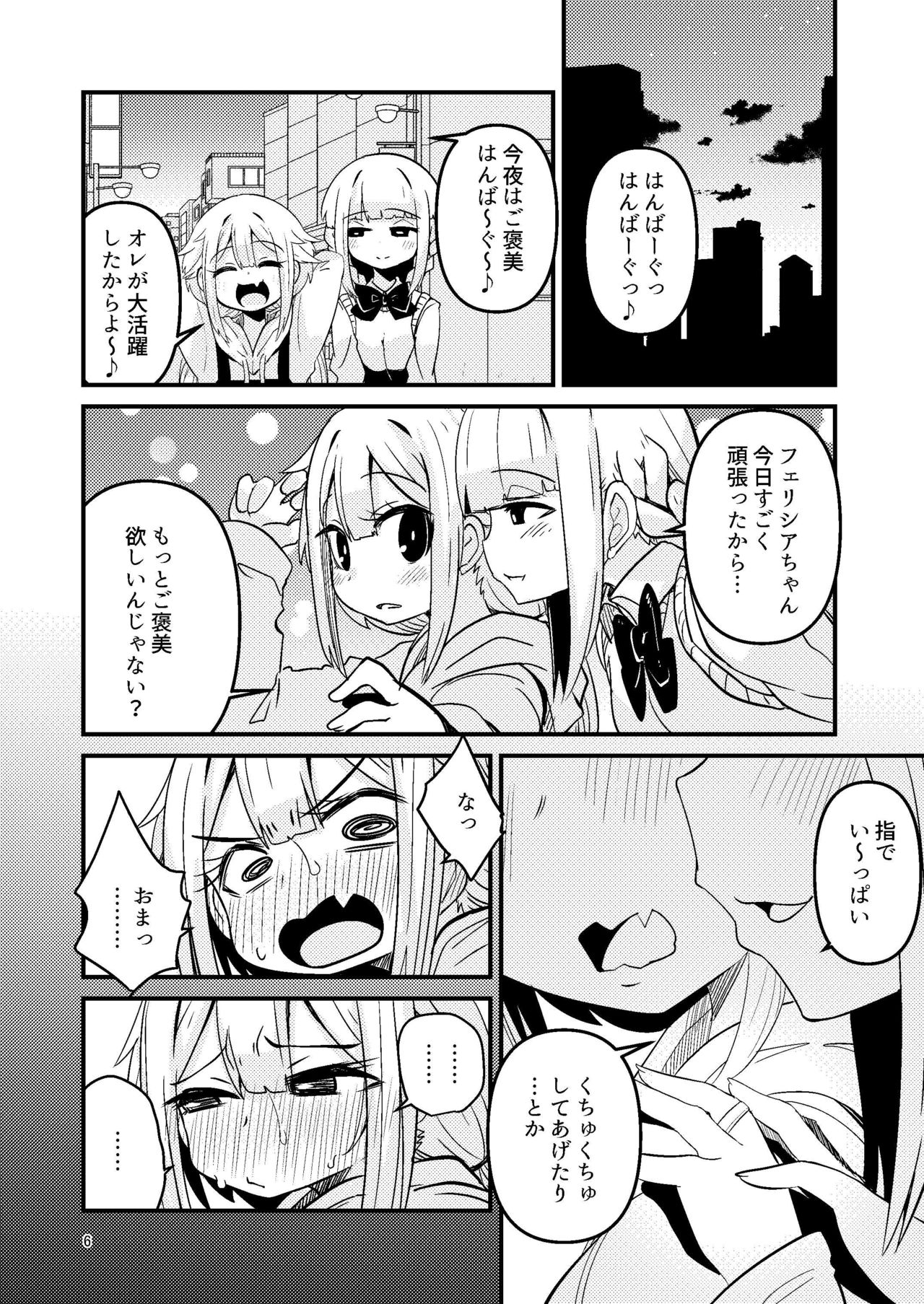 Preview page 5