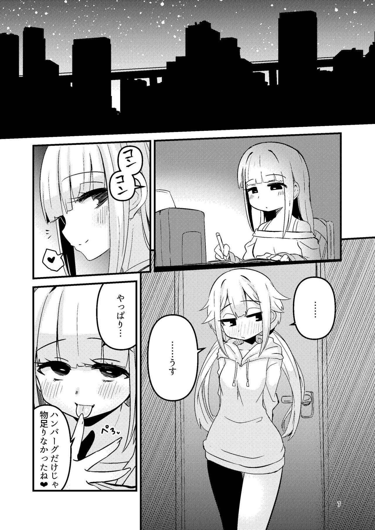Preview page 6