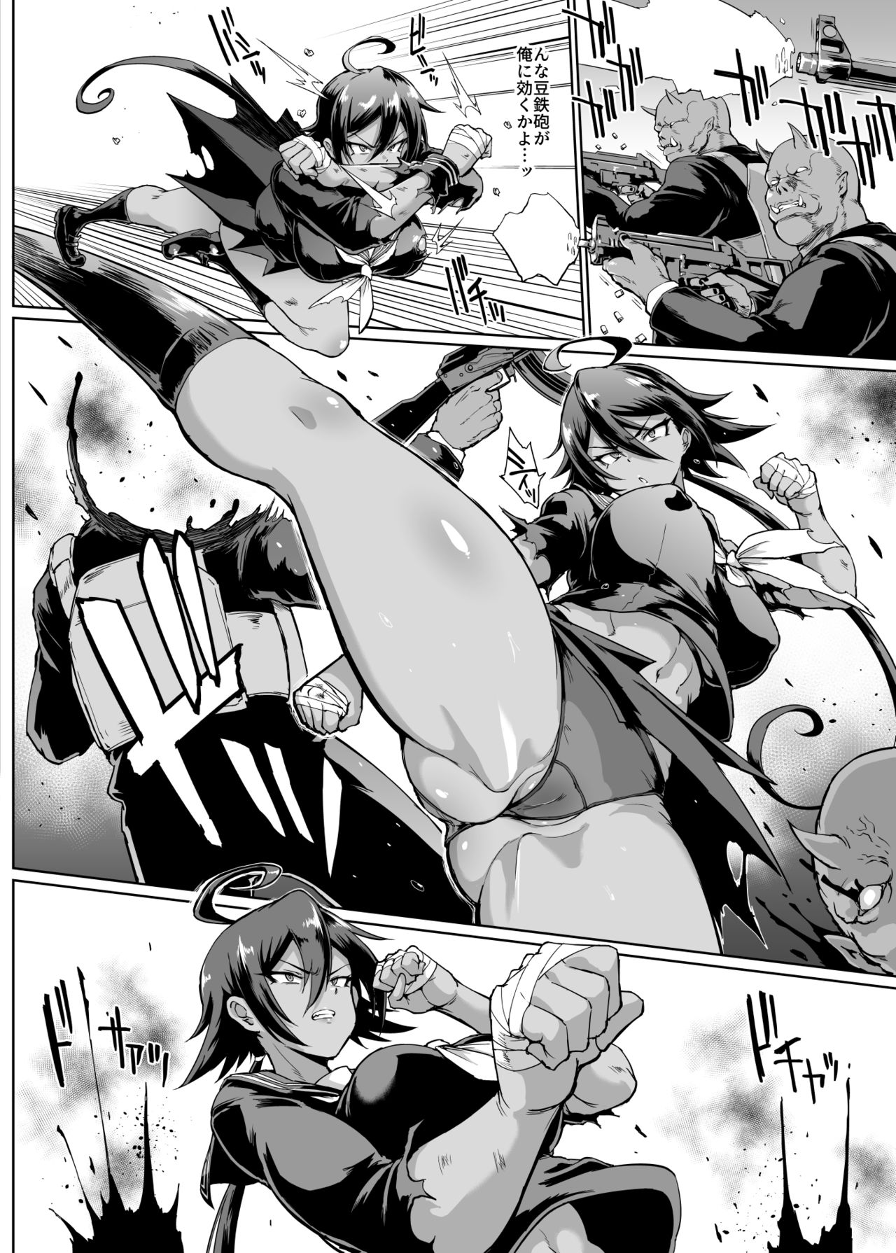 JK Taimabu Season 2 - Page 33