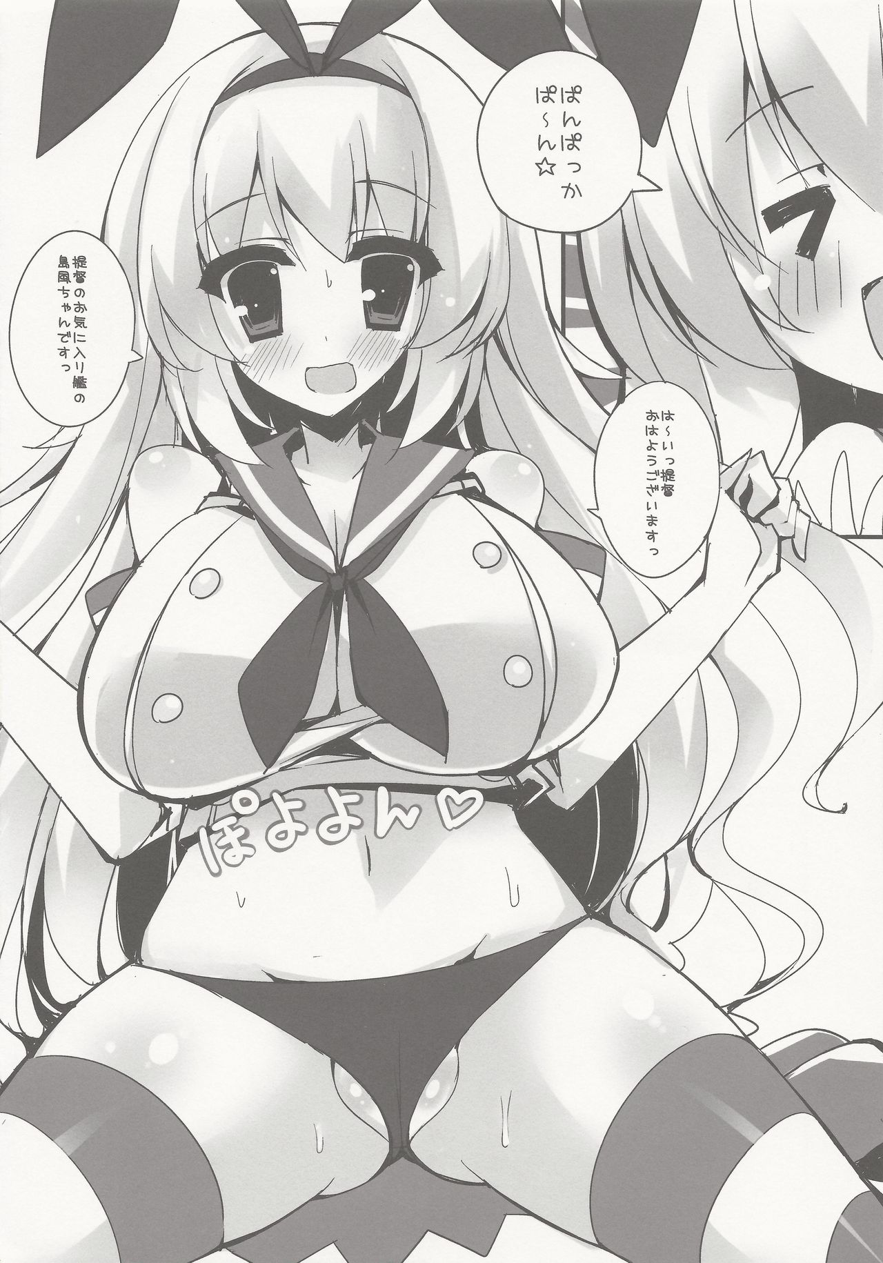 Preview page 5