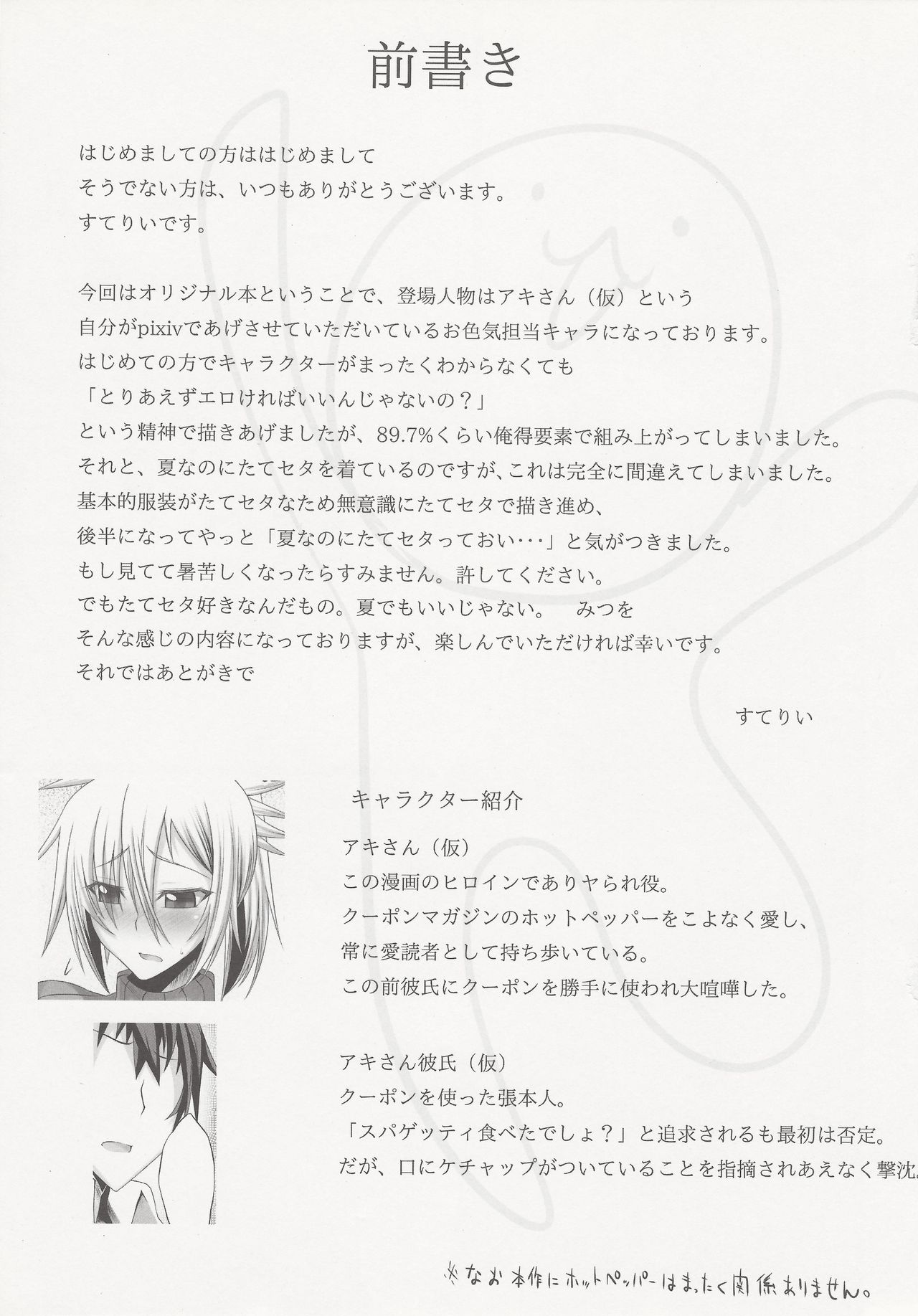 Preview page 2