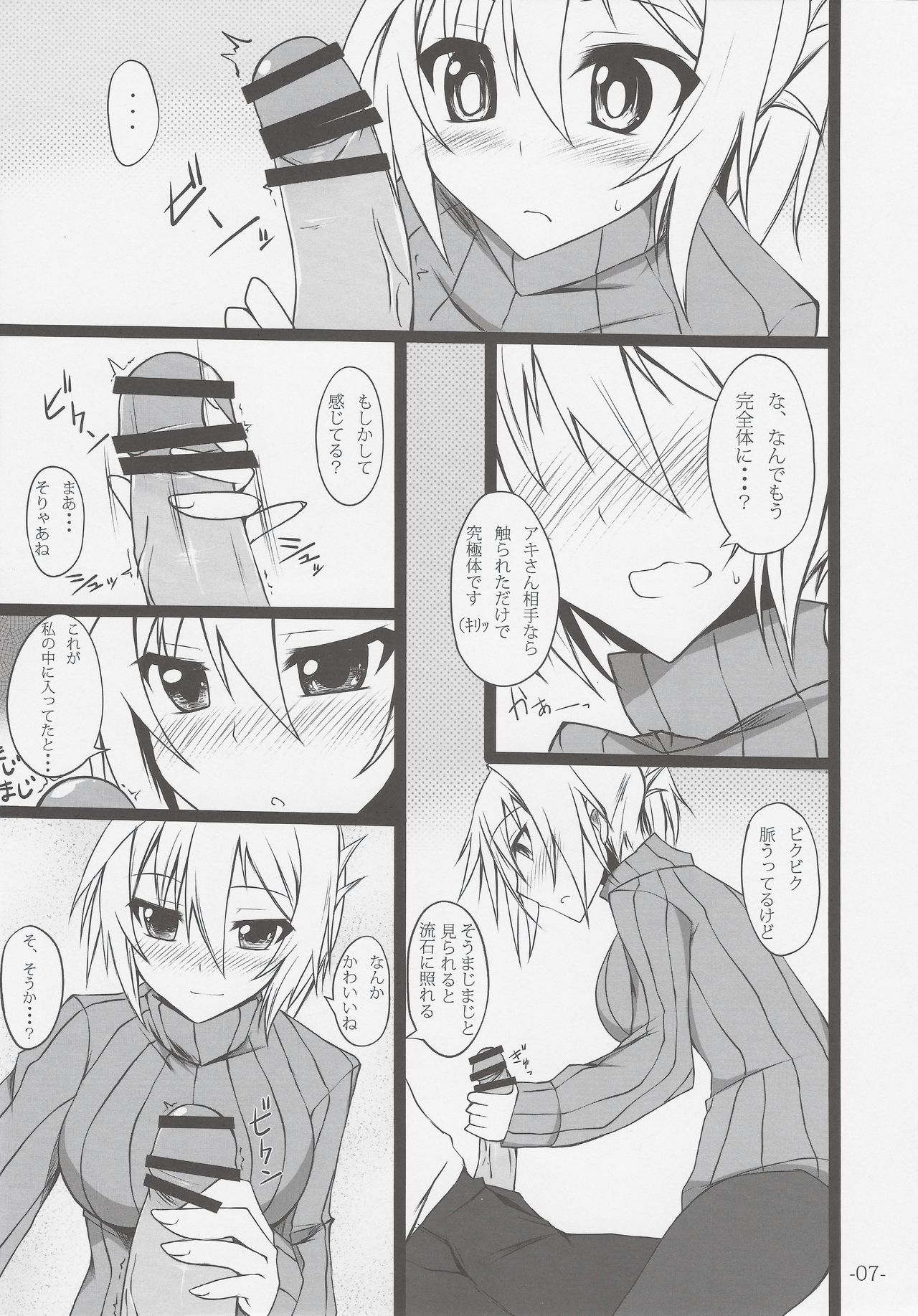 Preview page 6