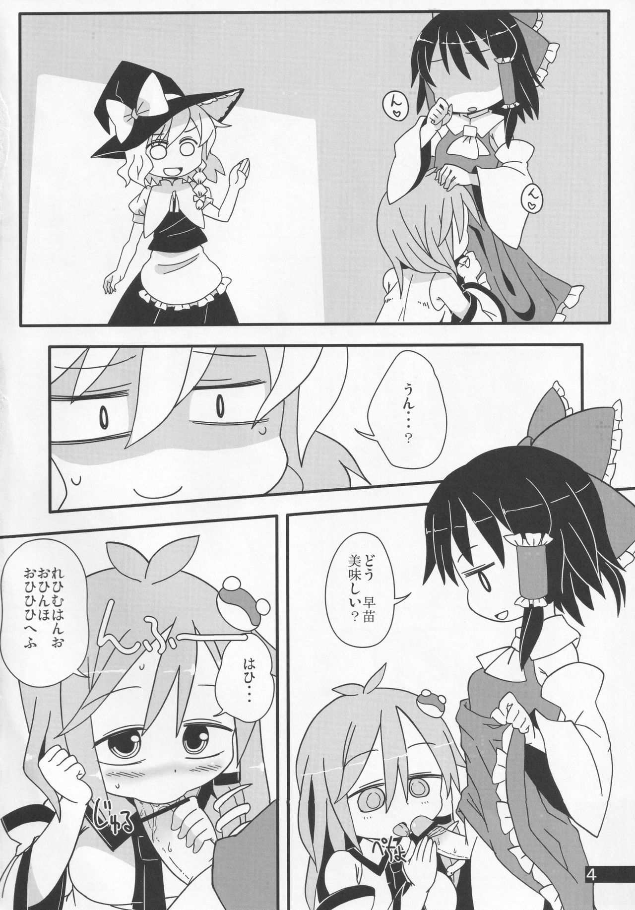 Preview page 3