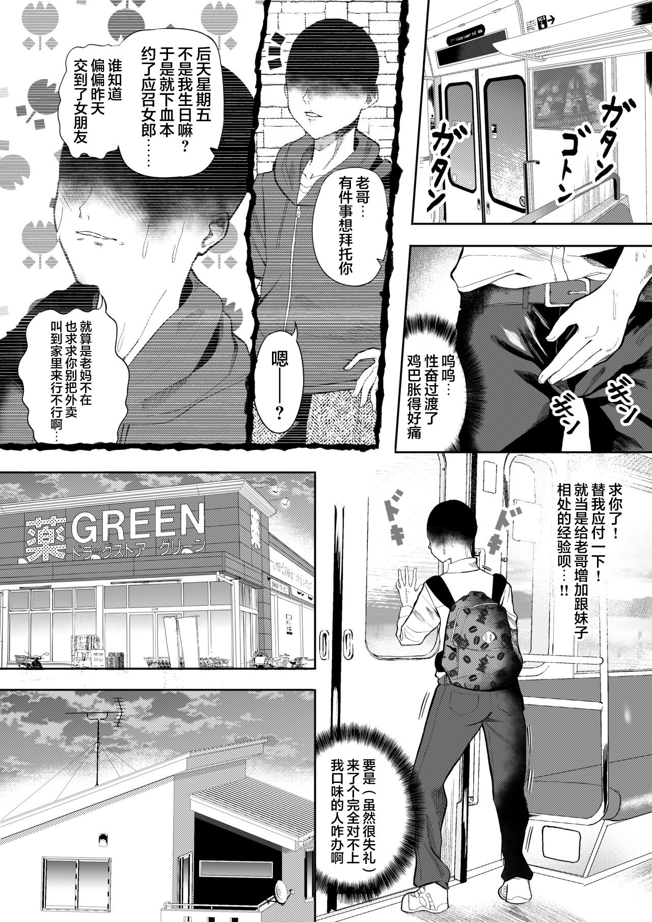 Preview page 3