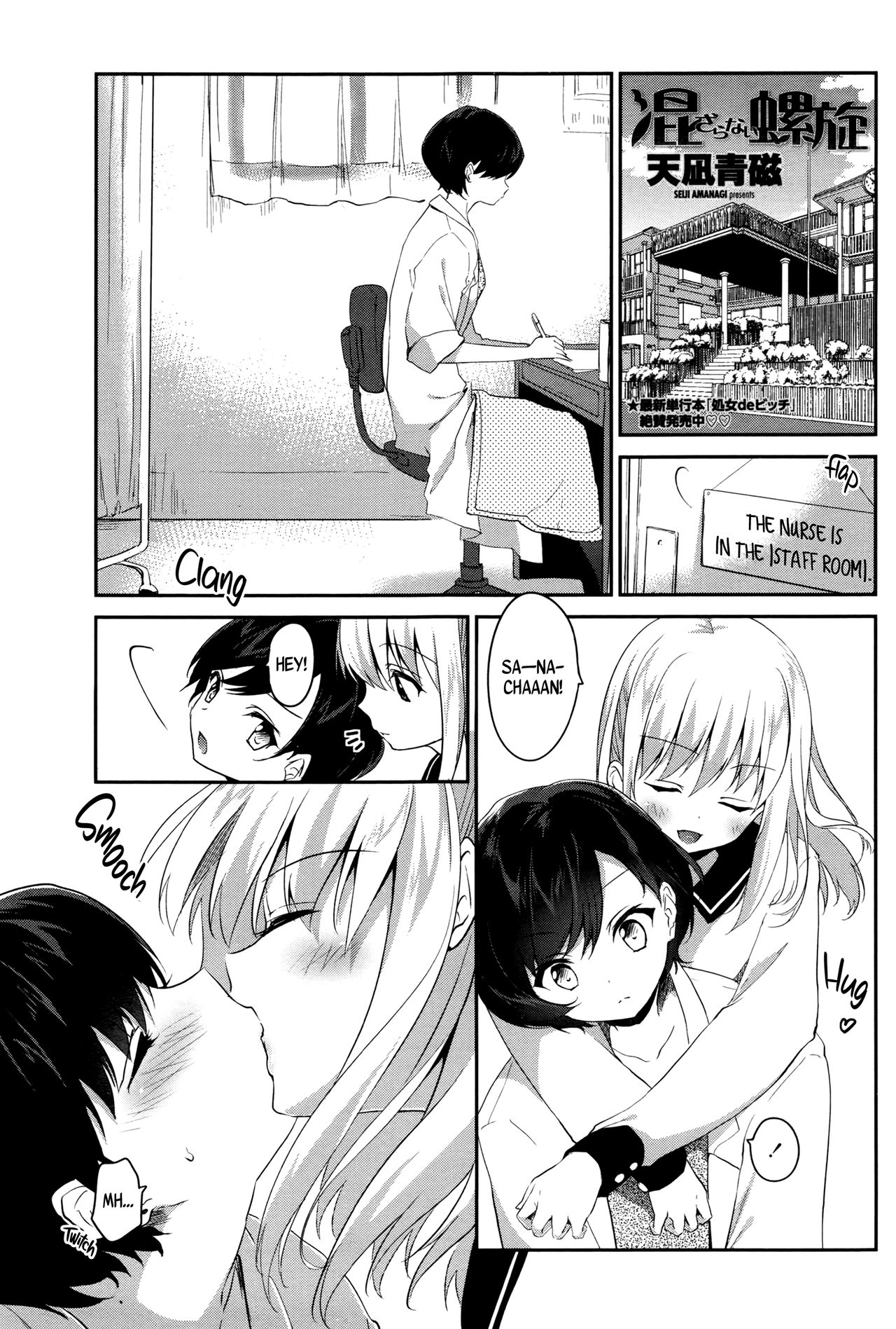 Preview page 1