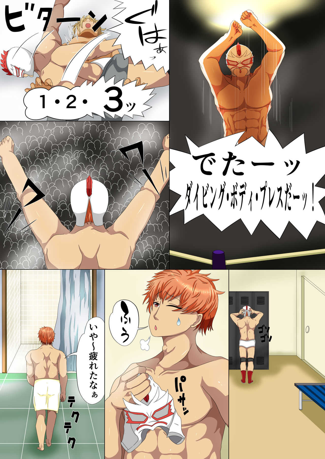 Preview page 2