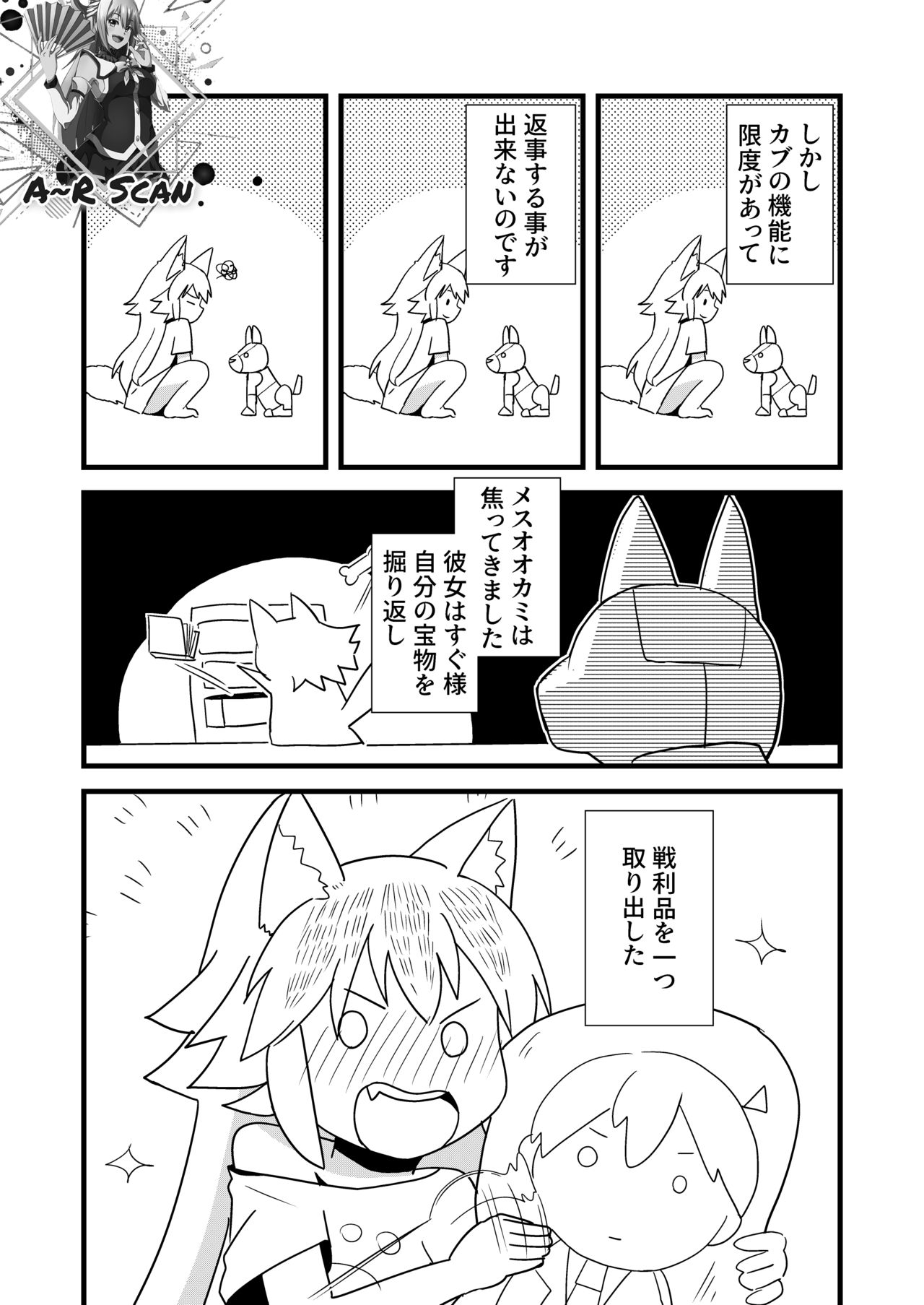 Preview page 8