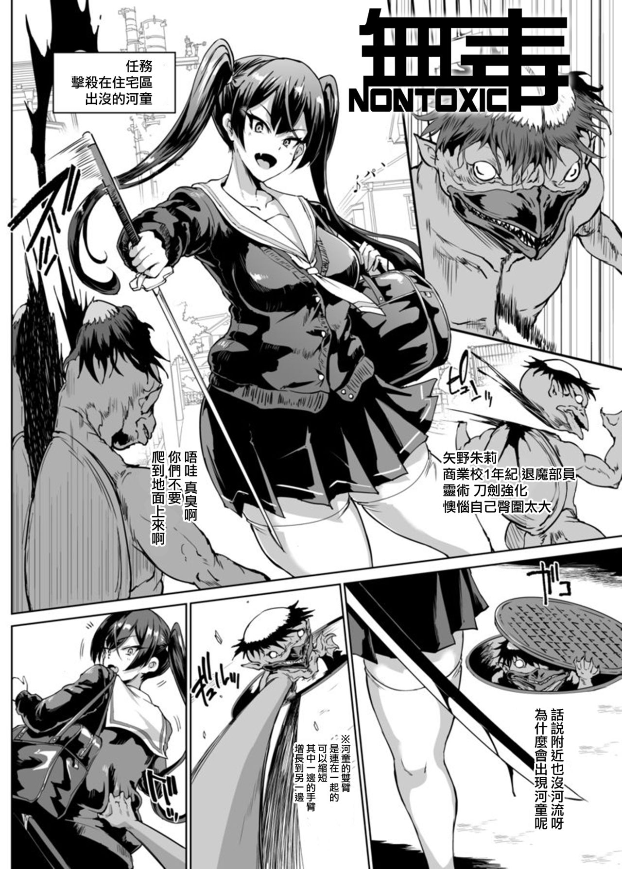 Preview page 1