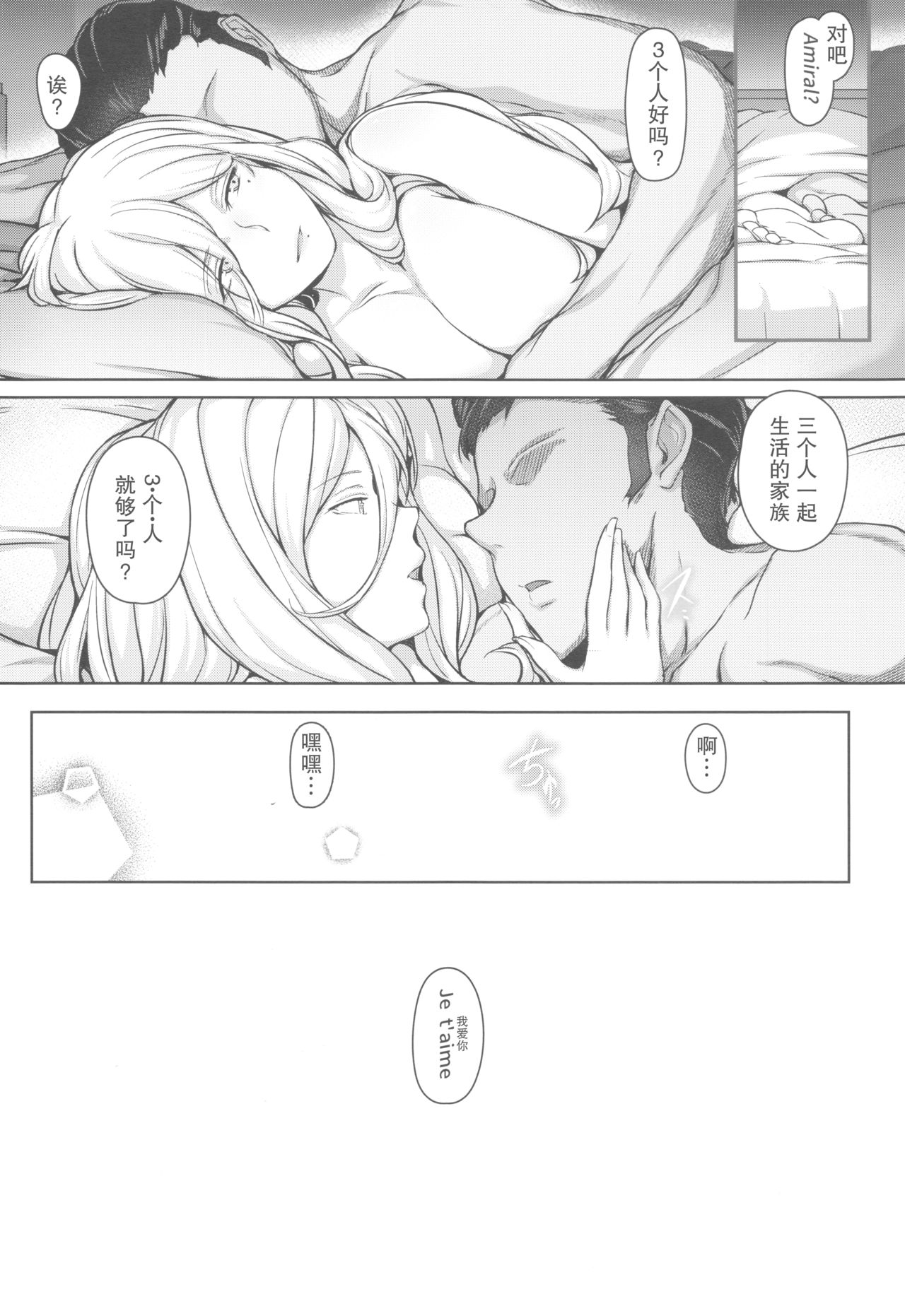 RICHELIEU MON AMOUR Plat - Page 28
