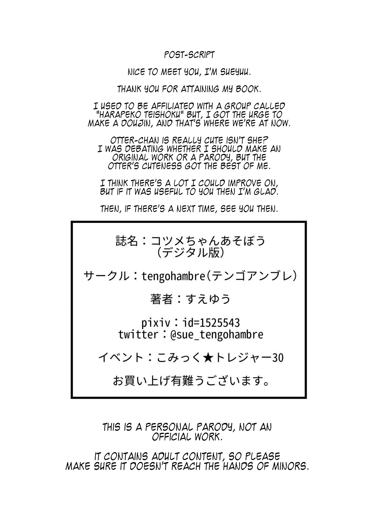 Kotsume-chan Asobou | Otter-chan, let's play - Page 25