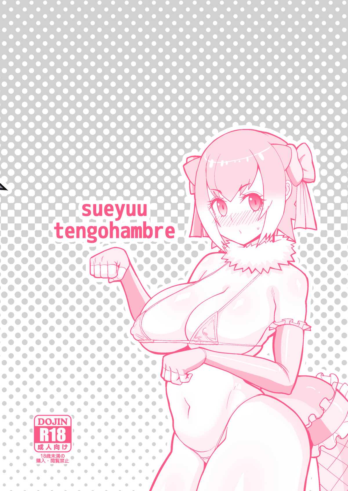 Kotsume-chan Asobou | Otter-chan, let's play - Page 26