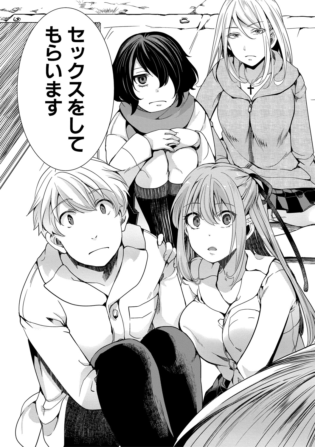 COMIC Shingeki 2021-04 - Page 140