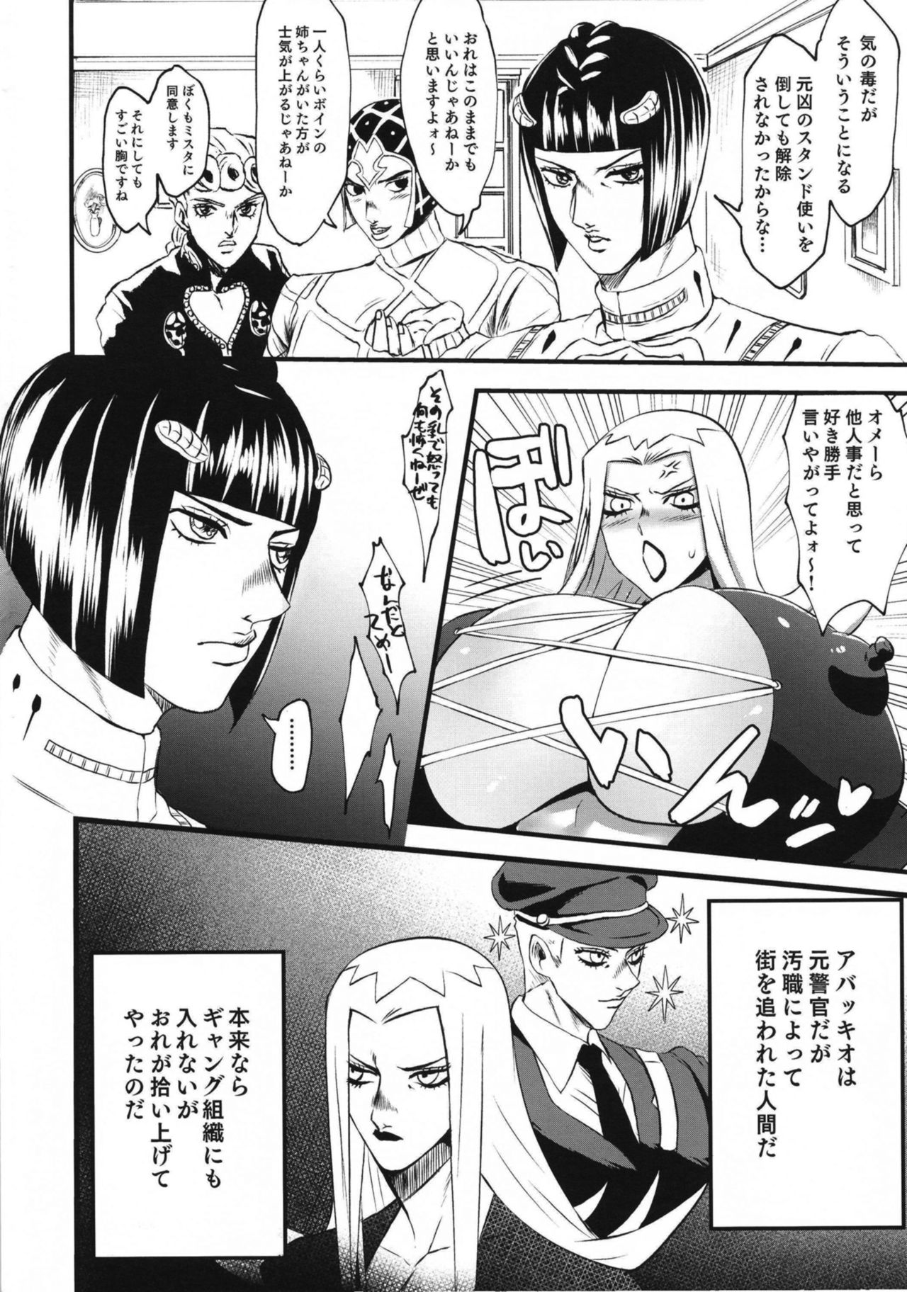 Preview page 4