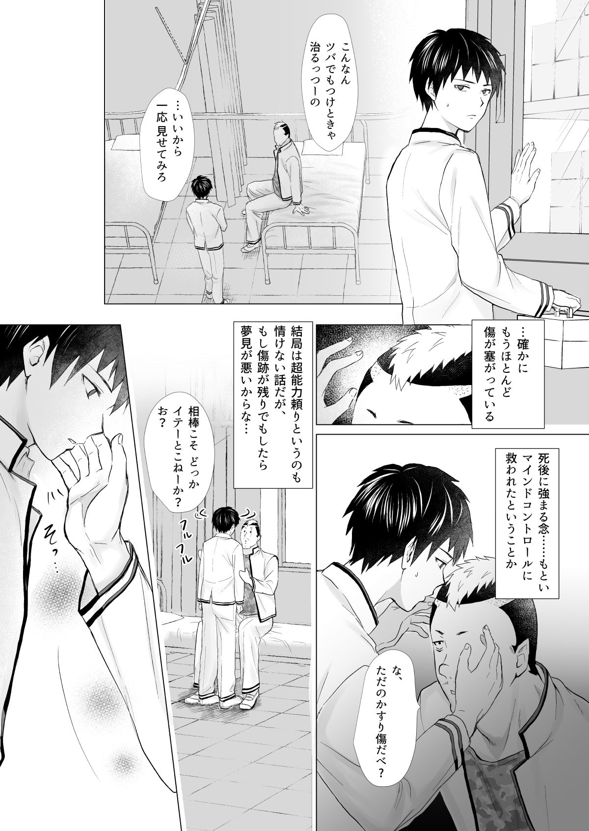 Preview page 2