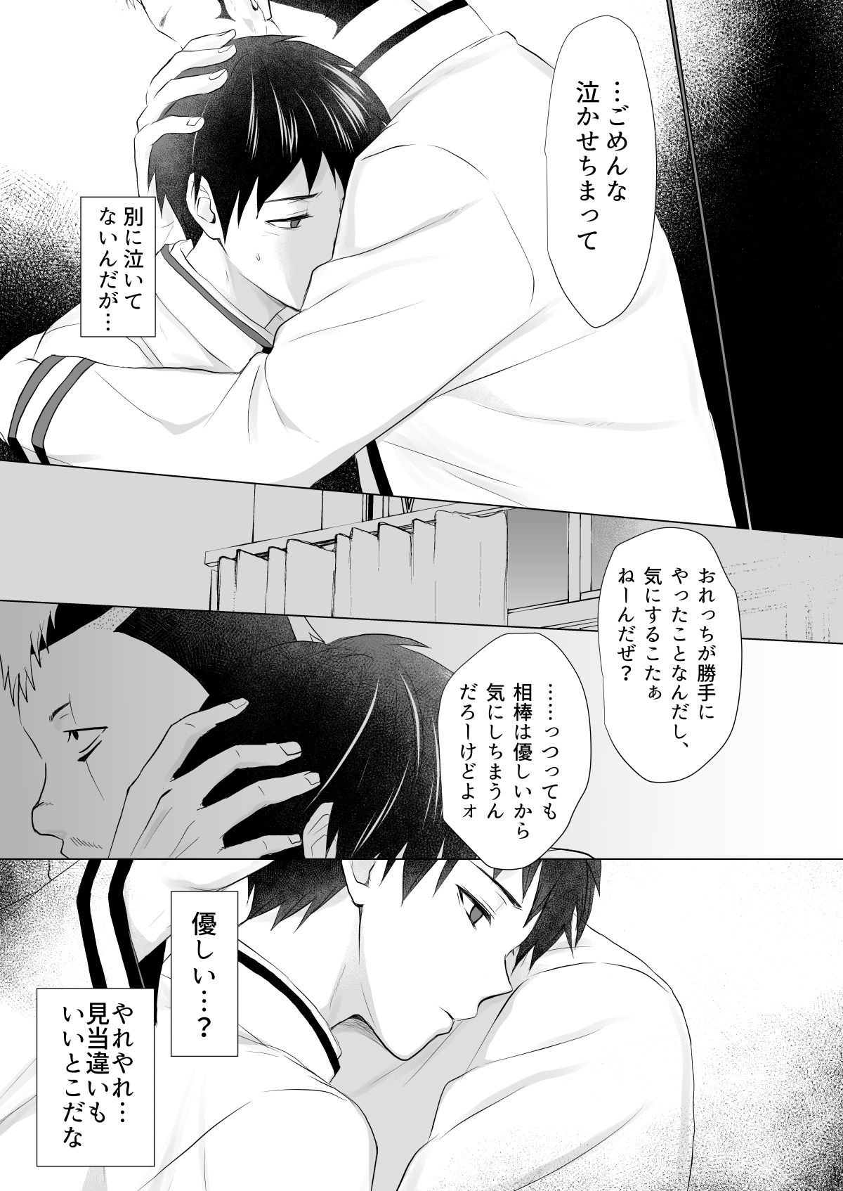 Preview page 7