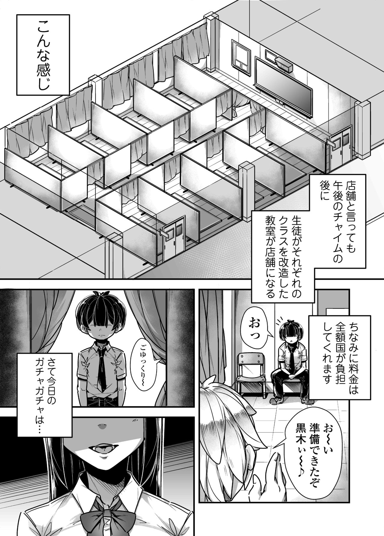 Preview page 6
