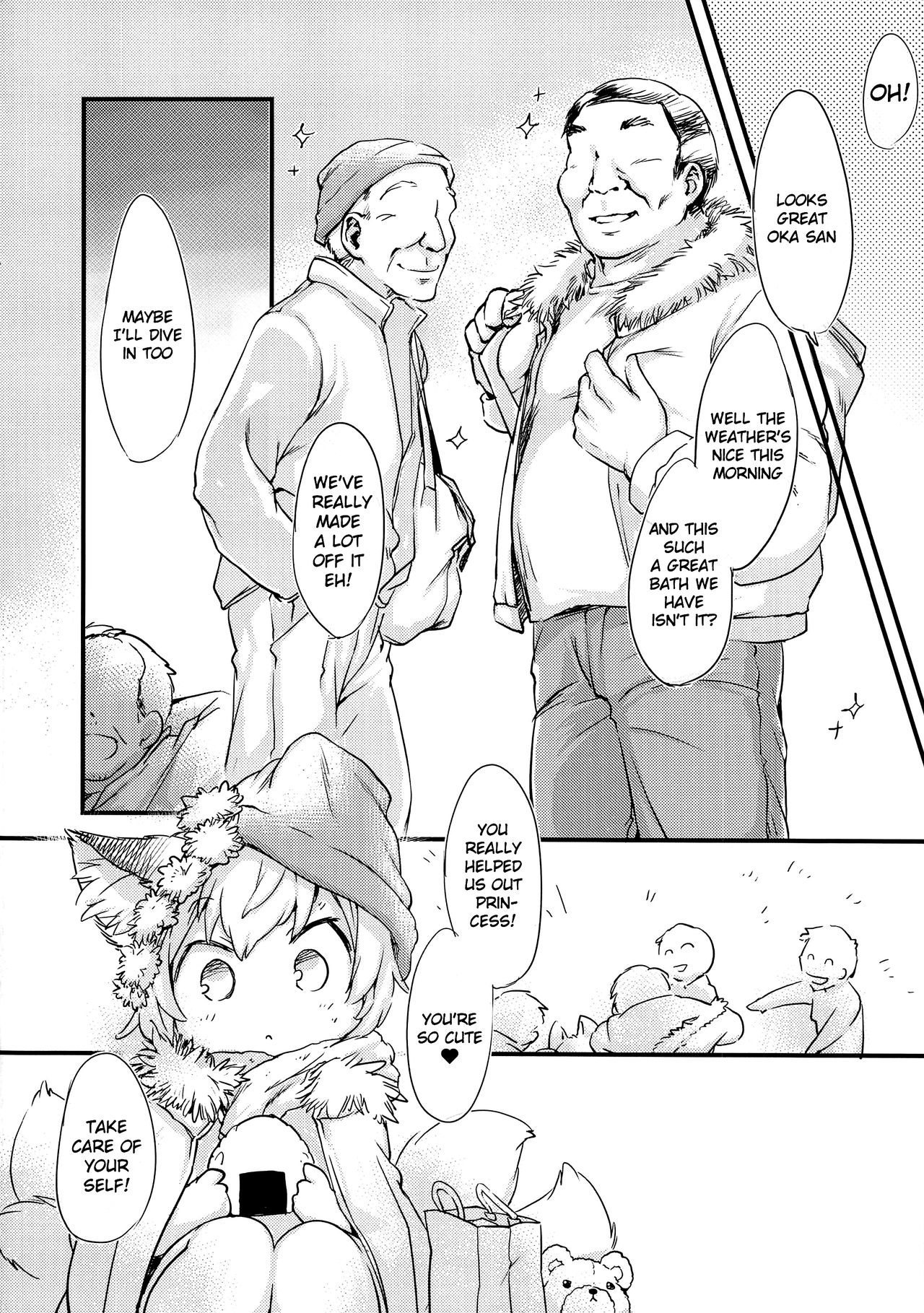 Homeless Yakumo Ran VS Rojou Seikatsusha Shuudan - Page 19