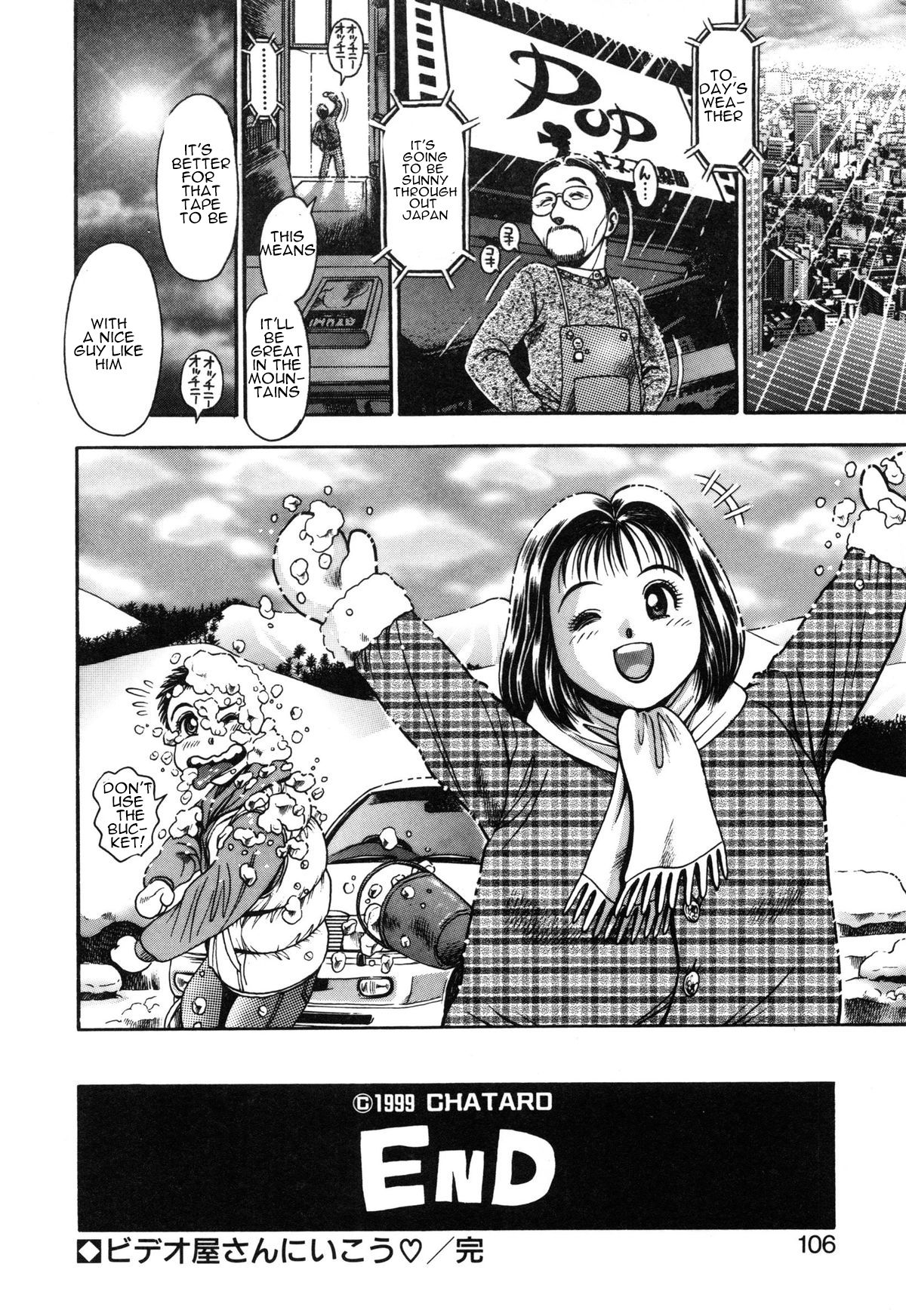 Momareru Risa-chan - Page 39